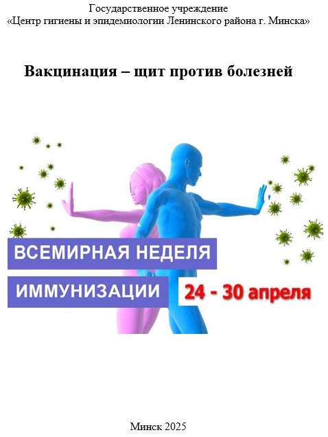 Посмотреть через вьювер
