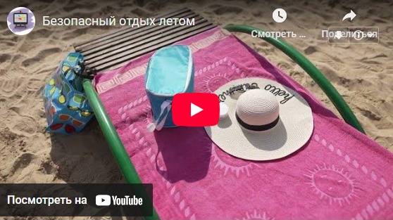summer_vid1